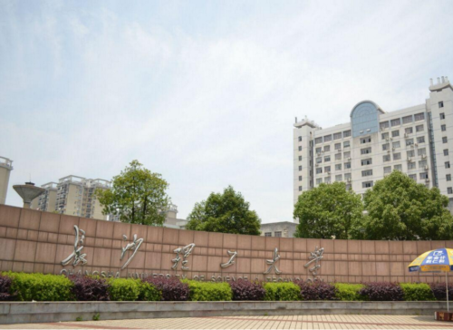 长春理工大学是几本(长春理工属于几本大学)插图4