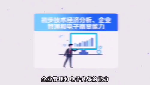 电子信息工程专业学什么(电子信息工程专业学什么女生)插图1
