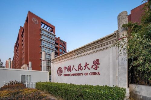985是哪39所大学(985是哪39所大学)插图4