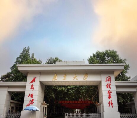 985是哪39所大学(985是哪39所大学)插图6