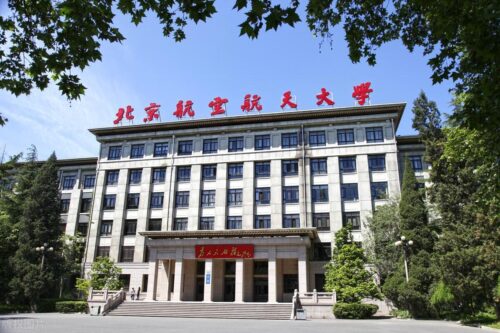 985是哪39所大学(985是哪39所大学)插图13