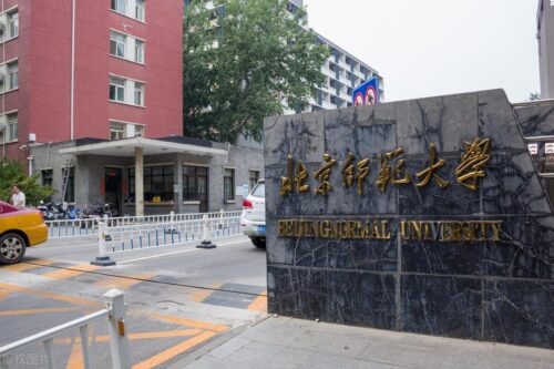 985是哪39所大学(985是哪39所大学)插图14