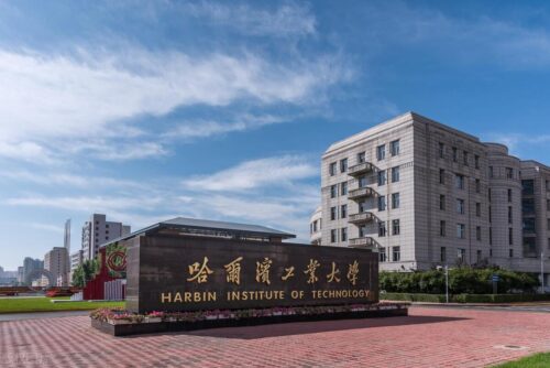 985是哪39所大学(985是哪39所大学)插图18