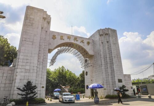 985是哪39所大学(985是哪39所大学)插图22