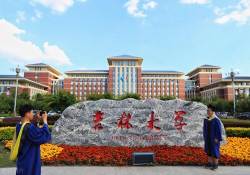 985是哪39所大学(985是哪39所大学)插图24