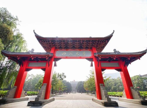 985是哪39所大学(985是哪39所大学)插图23