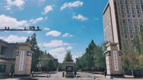 985是哪39所大学(985是哪39所大学)插图30