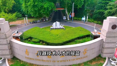 美国承认中国4所大学(中国认可美国大学)插图2