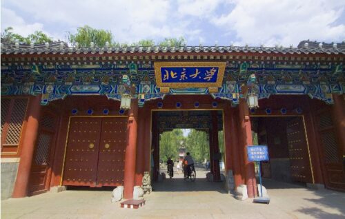 十大日语专业大学排名(日语专业排行榜)插图3