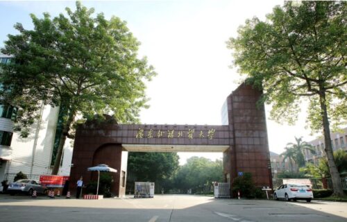 十大日语专业大学排名(日语专业排行榜)插图5