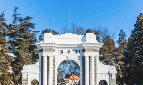 中国十大名校最新排名大学名单(中国十大名校排行榜名牌大学)插图