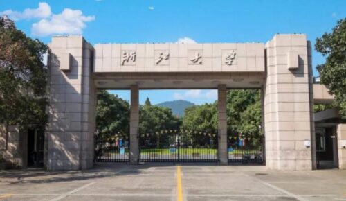 中国十大名校最新排名大学名单(中国十大名校排行榜名牌大学)插图3