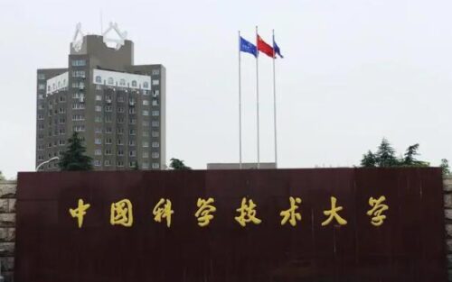 中国十大名校最新排名大学名单(中国十大名校排行榜名牌大学)插图7