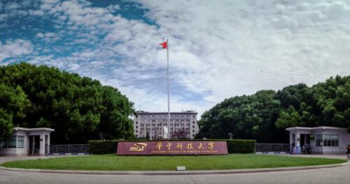 中国十大名校最新排名大学名单(中国十大名校排行榜名牌大学)插图8