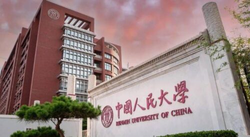 中国十大名校最新排名大学名单(中国十大名校排行榜名牌大学)插图9