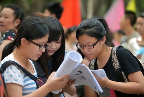 600分左右能上什么好的大学(北京600分左右能上什么好的大学文科)插图1