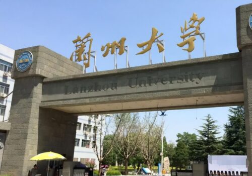 600分左右能上什么好的大学(北京600分左右能上什么好的大学文科)插图4
