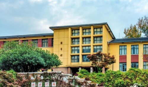 南京有哪些大学(南京各个大学录取分数线)插图2