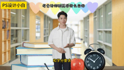 会计证报考条件(会计证报考条件及考科目)插图