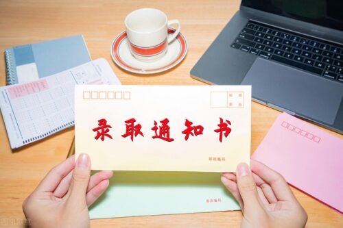 提前批和普通批有什么区别(警校提前批什么时候开始报名)插图1