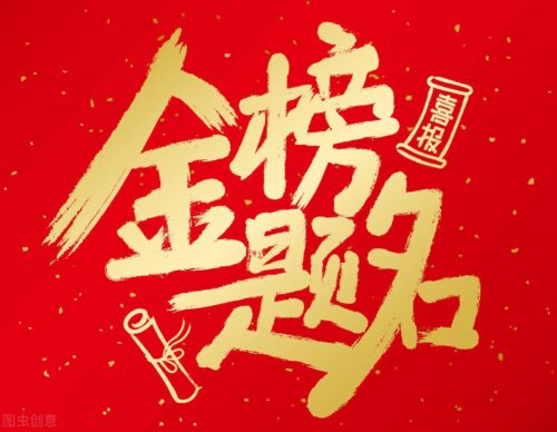 提前批和普通批有什么区别(警校提前批什么时候开始报名)插图