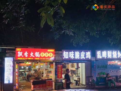 重庆工商大学是几本(重庆工商大学是一本吗还是二本)插图1