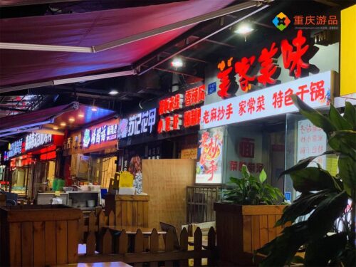 重庆工商大学是几本(重庆工商大学是一本吗还是二本)插图6