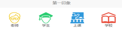 教育学专业就业方向(研究生教育学出来可以做什么)插图