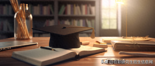 全日制研究生和非全日制的区别(全日制本科和非全日制的区别在哪)插图