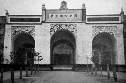 成都有哪些大学(重庆能考研的学校名单)插图