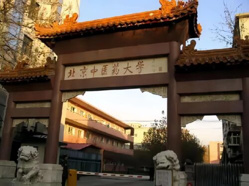 被踢出双一流的三所大学(双一流大学是什么意思)插图2