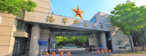 被踢出双一流的三所大学(双一流大学是什么意思)插图3