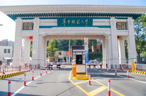 被踢出双一流的三所大学(双一流大学是什么意思)插图6