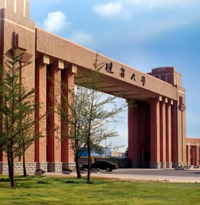 被踢出双一流的三所大学(双一流大学是什么意思)插图7