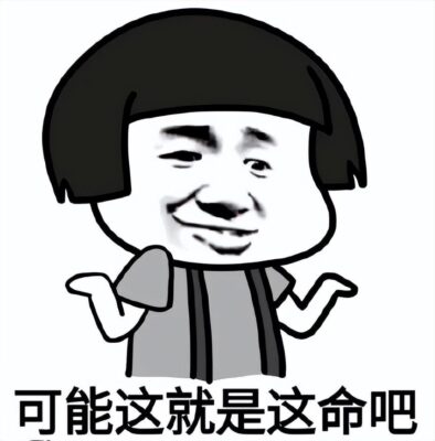 复试一般刷的是什么人(考研网课平台哪个好多少钱)插图7