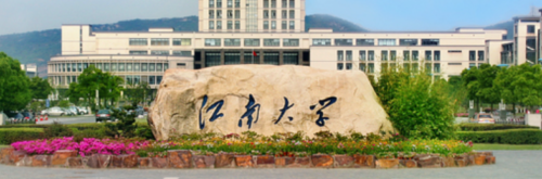 570分能上211大学吗(2023山东高考570分能上什么学校)插图6