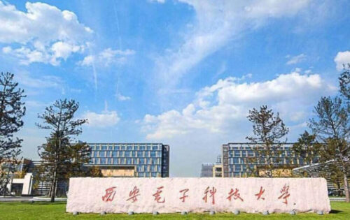 中国信息安全专业最好的大学排名(信息安全专业 排名)插图