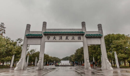 中国信息安全专业最好的大学排名(信息安全专业 排名)插图1