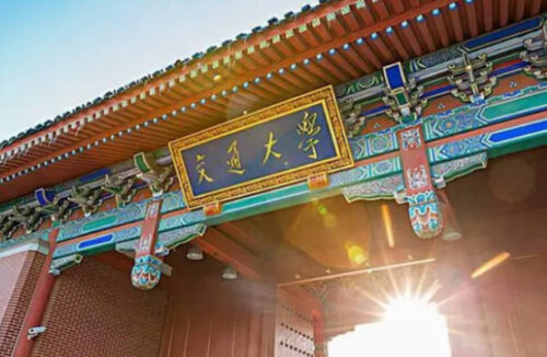 中国信息安全专业最好的大学排名(信息安全专业 排名)插图2