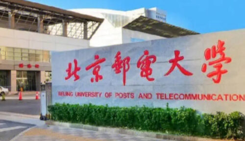 中国信息安全专业最好的大学排名(信息安全专业 排名)插图4