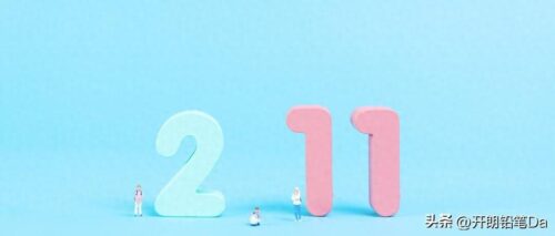 211里最差的15所大学(中国石油大学985排名)插图