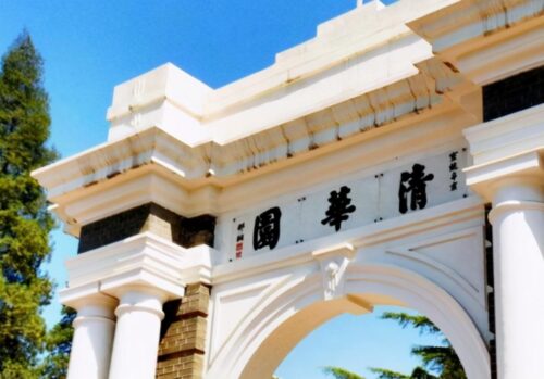 500分可以上一本吗(河南500多分上哪大学)插图6