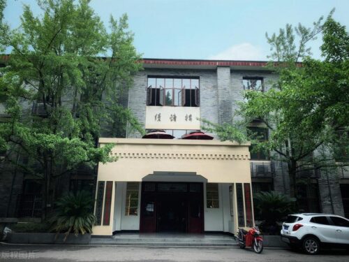 985大学名单(985大学名单排名最新30名大学)插图1