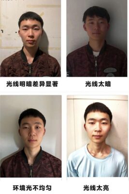 教师资格证照片要求(河南省教资照片像素有要求吗)插图7