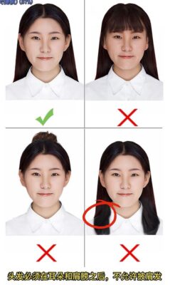 教师资格证照片要求(河南省教资照片像素有要求吗)插图9