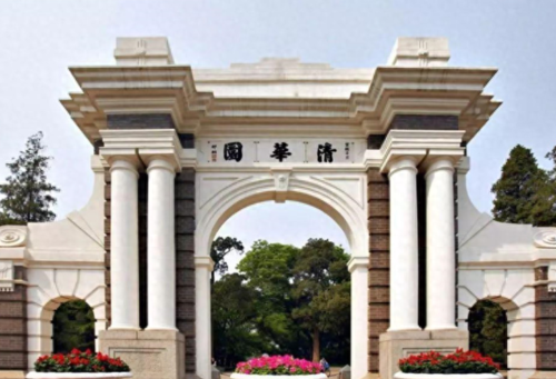 清华录取分数线(北京大学录取分数线)插图