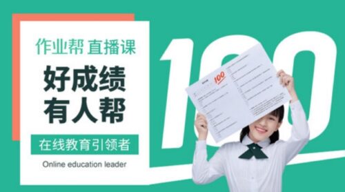 十大学习软件大全(三步踩abc教学视频的基本步骤)插图