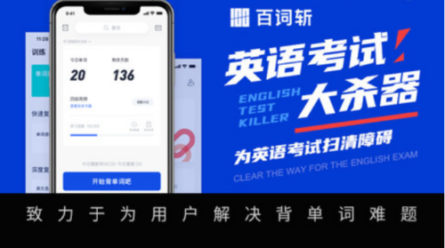 十大学习软件大全(三步踩abc教学视频的基本步骤)插图1