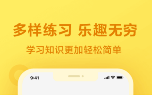 十大学习软件大全(三步踩abc教学视频的基本步骤)插图4