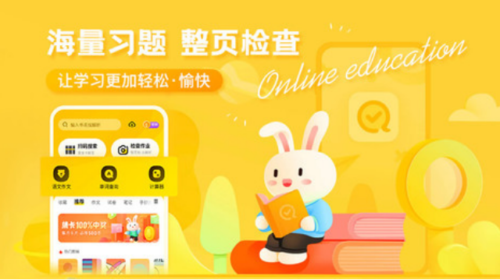 十大学习软件大全(三步踩abc教学视频的基本步骤)插图6